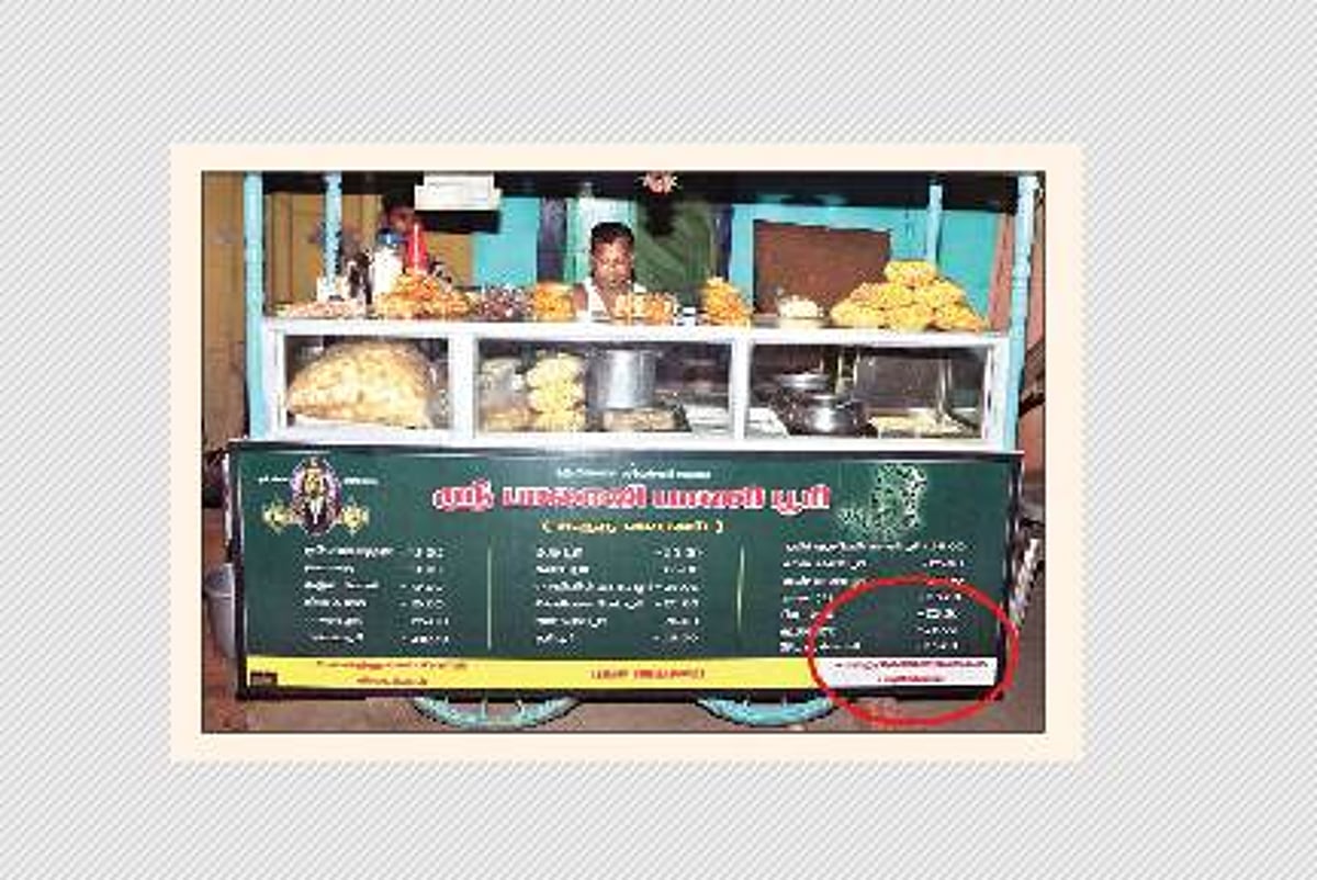 மாற்றுத் திறனாளிகளுக்குப் பாதி விலை!