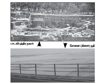 "பாடலிபுத்திரம்' எங்கே இருந்தது?