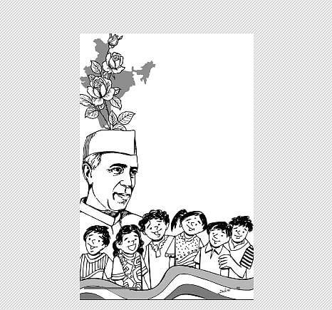 குழந்தைகள் தினம்