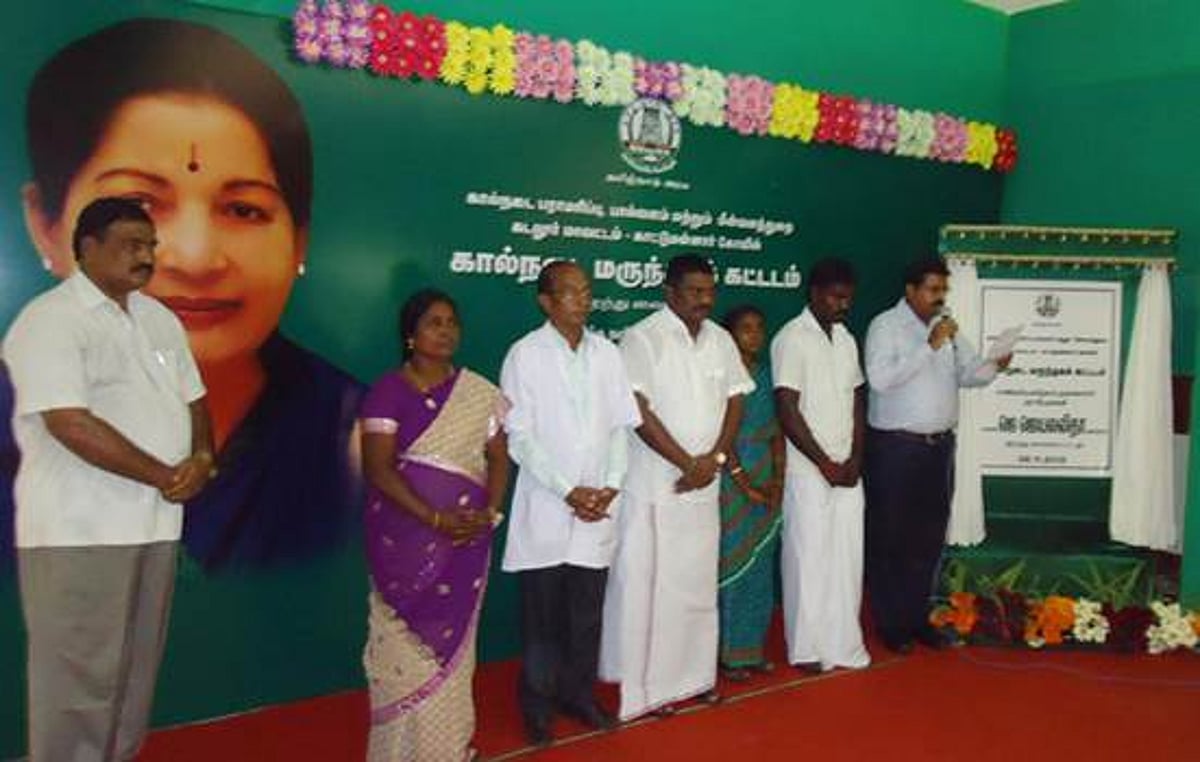 ரூ.5.58 கோடி செலவில் கால்நடை மருத்துவமனைகள்: வீடியோ கான்பரஸ் மூலம் முதல்வர் திறந்து வைத்தார்