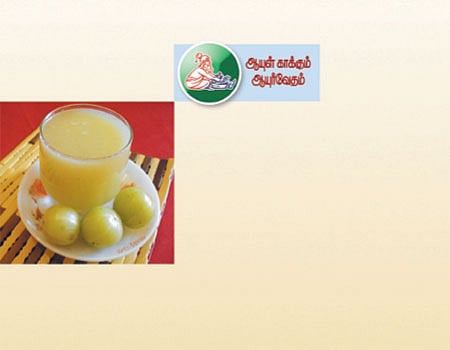 ஆயுள் காக்கும் ஆயுர்வேதம்: அதிக எடையைக் குறைக்கலாம்!