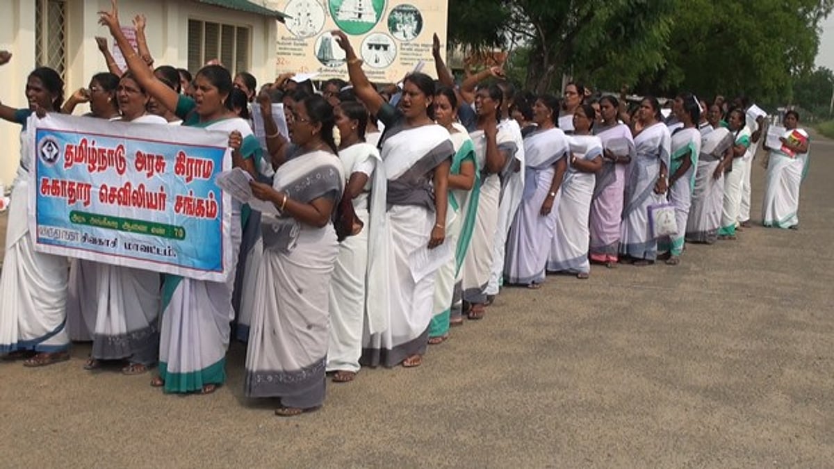 அரசு கிராம சுகாதார செவிலியர் சங்கத்தினர் பல்வேறு கோரிக்கைகளை வலியுறுத்தி ஆர்ப்பாட்டம்