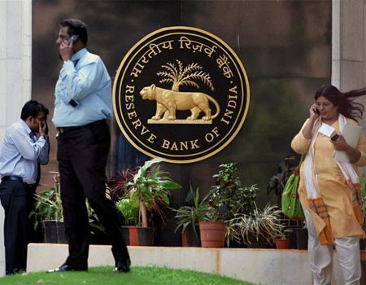 இந்திய ரிசர்வ் வங்கியல் பணி