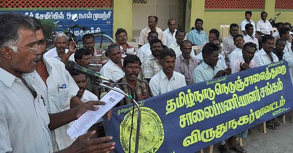 விருதுநகரில் சாலைப்பணியாளர்கள் ஆர்ப்பாட்டம்