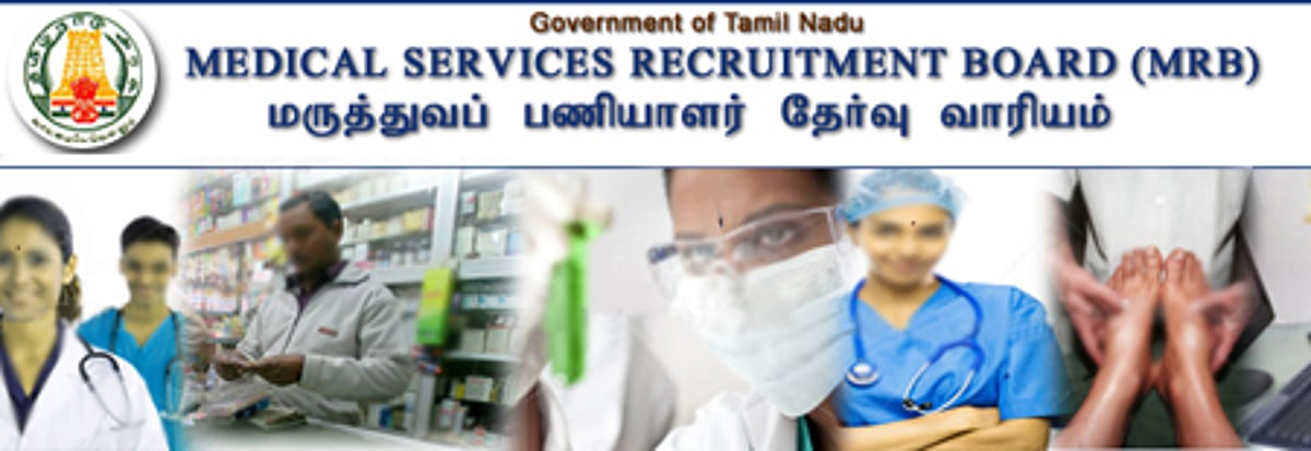 தமிழக சுகாதாரத்துறையில் வேலை வேண்டுமா? இதோ உங்களுக்கான ஓர் அரிய வாய்ப்பு!