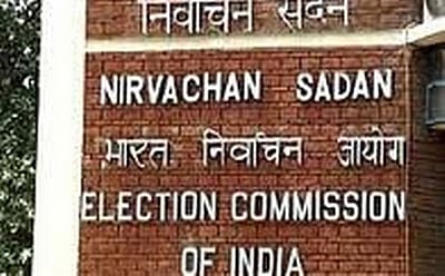 தமிழகம் மற்றும் புதுச்சேரியில் ஒரே கட்டமாக ஏப்ரல் 18 - ல் மக்களவைத் தேர்தல்