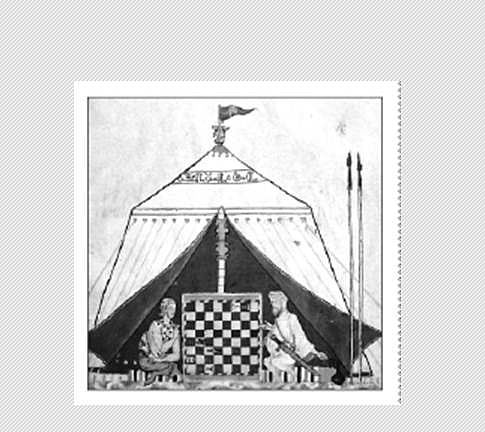 சதுரங்கம் (Chess)