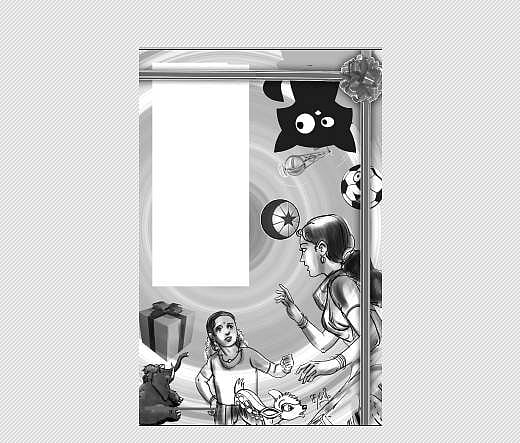 பரிசுகள்