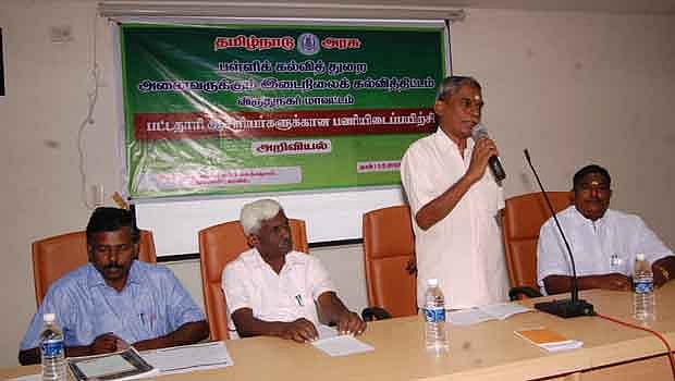 அறிவியல் பட்டதாரி ஆசிரியர்களுக்கு 4 நாள் பணியிடை பயிற்சி