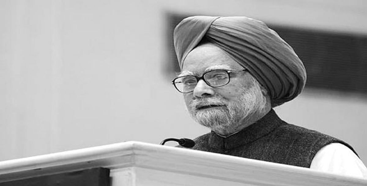 தேவை, தேசிய வளர்ச்சியில் பொதுநோக்கு