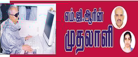 நாகிரெட்டி நினைவுகள்: எம்.ஜி.ஆரின் முதலாளி