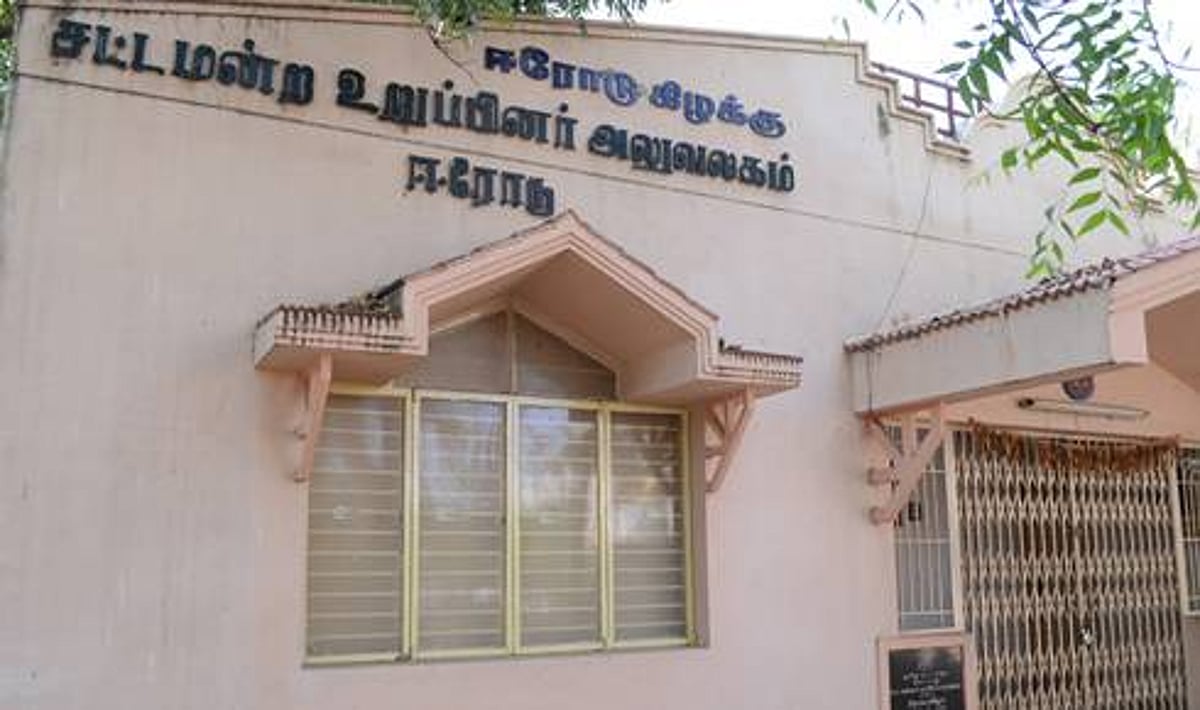 தேமுதிக கொறடா சஸ்பெண்ட் செய்யப்பட்டதால் ஈரோடு கிழக்கு தொகுதி அலுவலகத்துக்கு பூட்டு