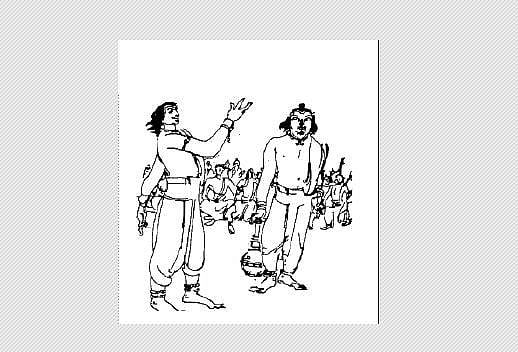 முத்துக் கதை