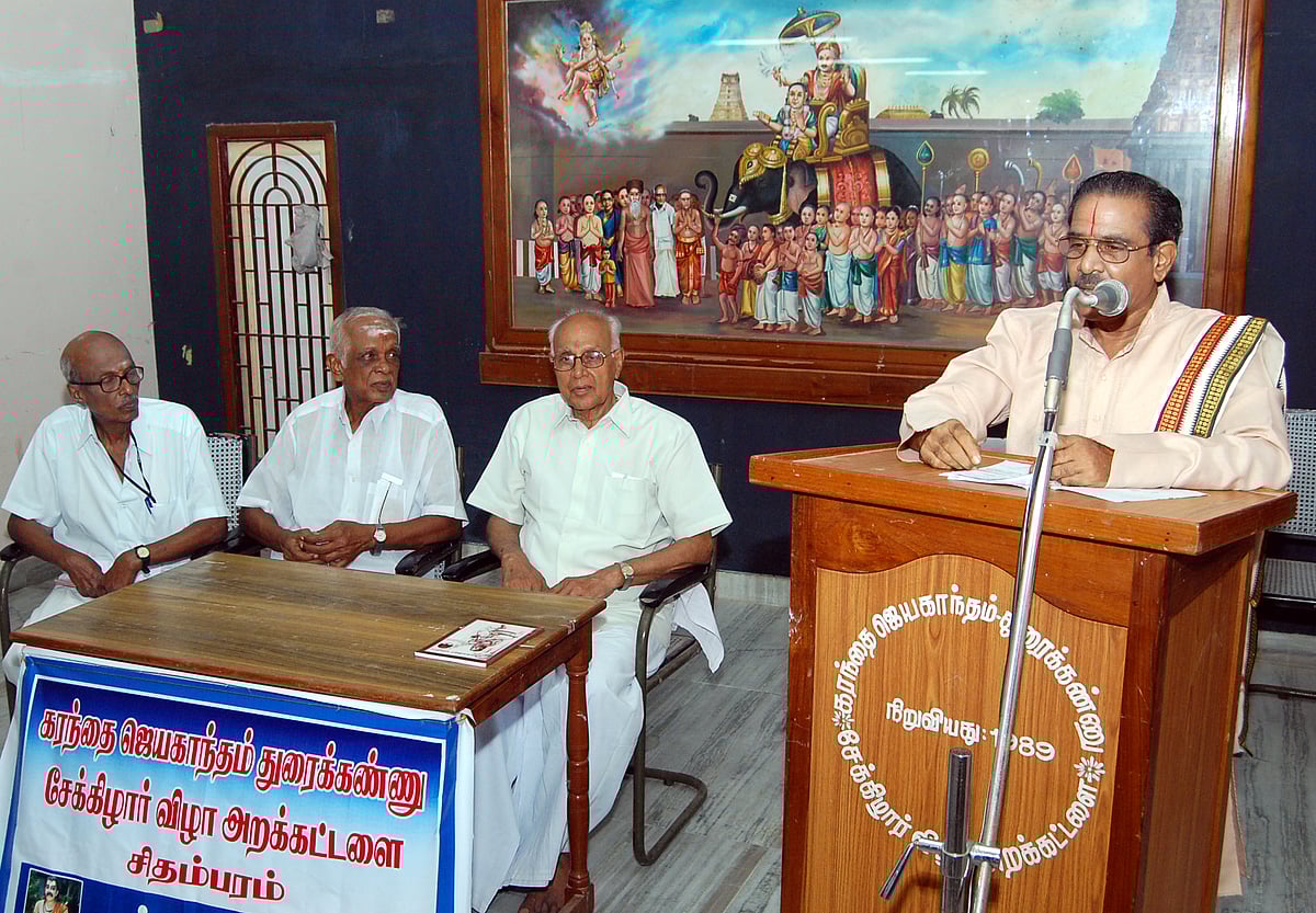 சிதம்பரத்தில் கம்பர் விழா!