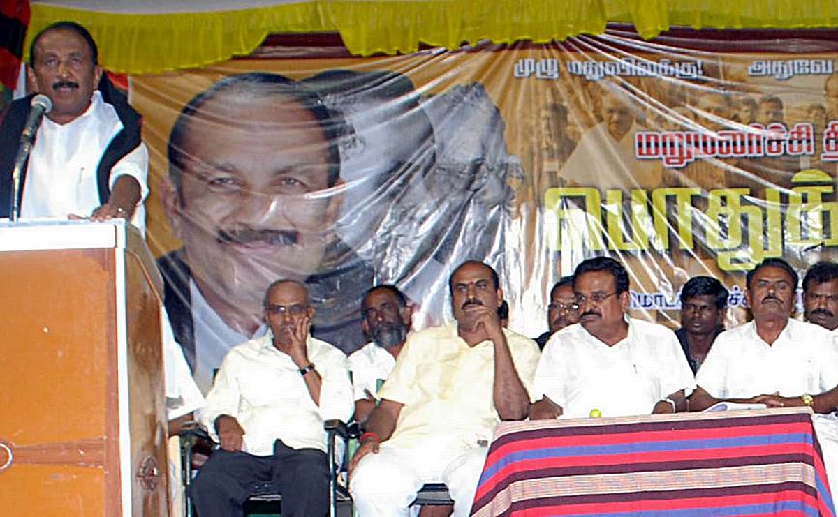 திமுக, அதிமுகவுக்கு மாற்று சக்தி மதிமுக.,தான்: வைகோ பேச்சு