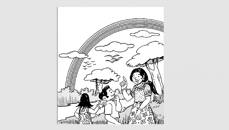 வானவில்