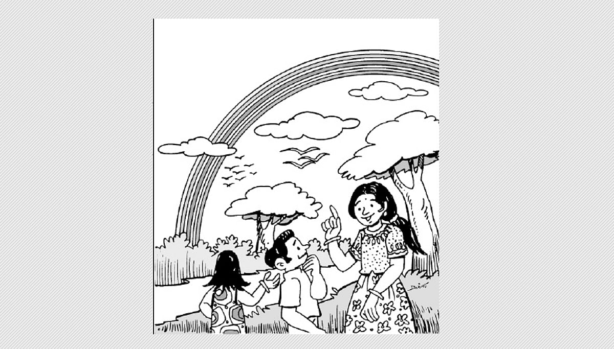 வானவில்