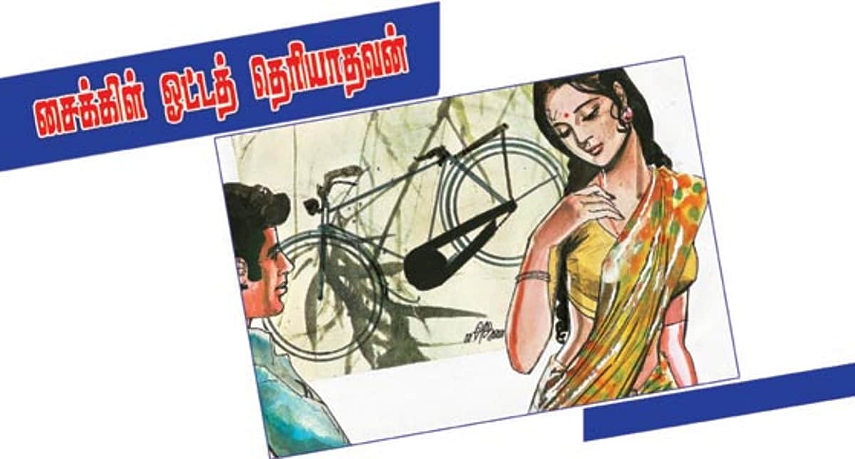 News image