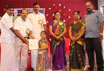 இளம்பாரதி விருது வழங்கும் விழா!