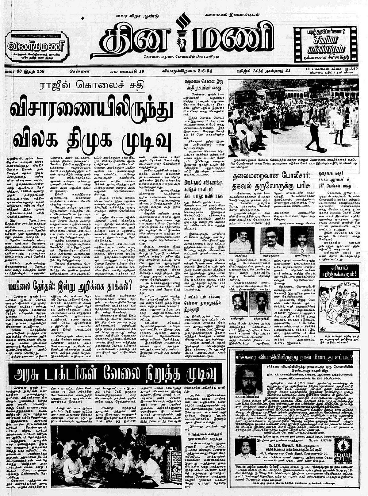 News image