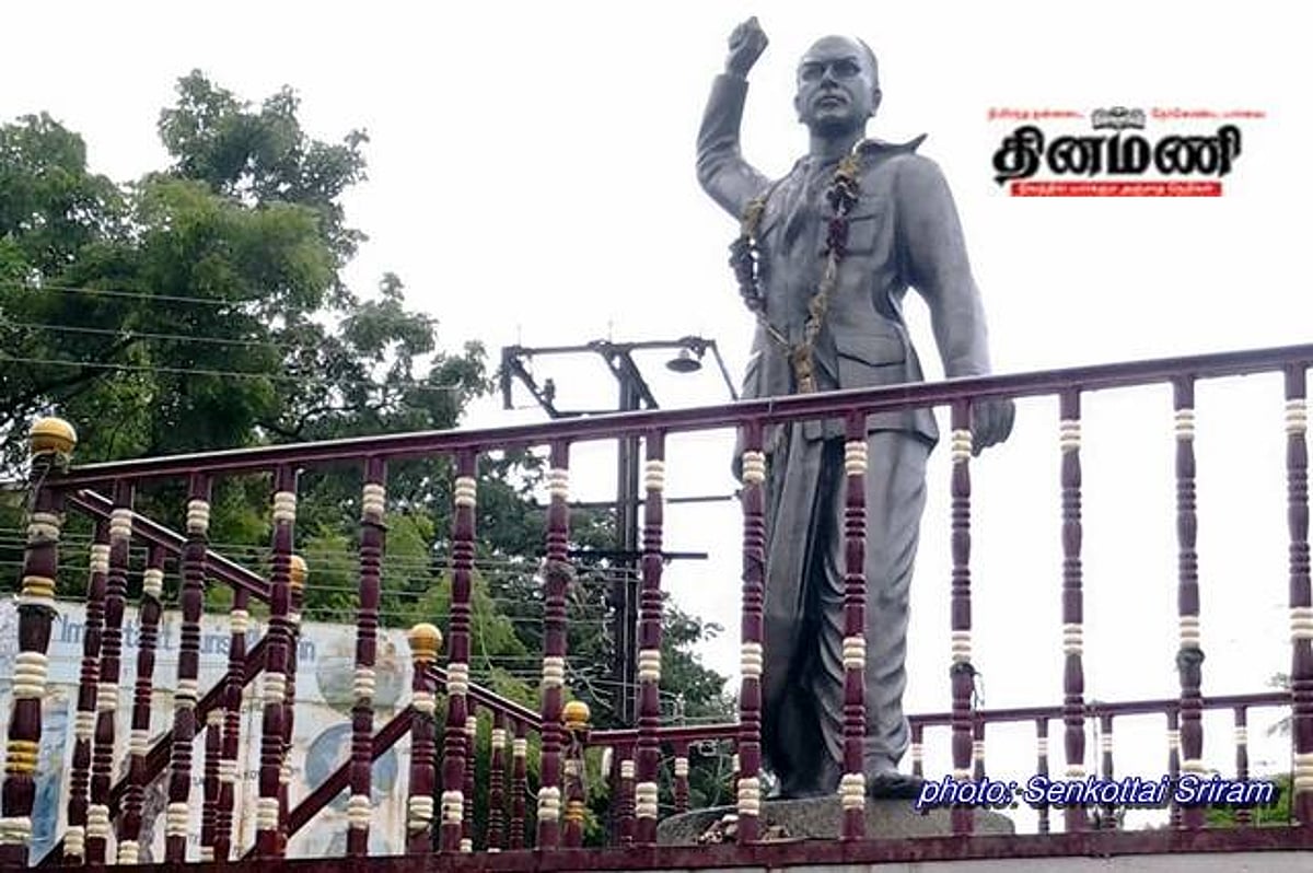 தியாகச் சுடர் வீரன் வாஞ்சிநாதன்