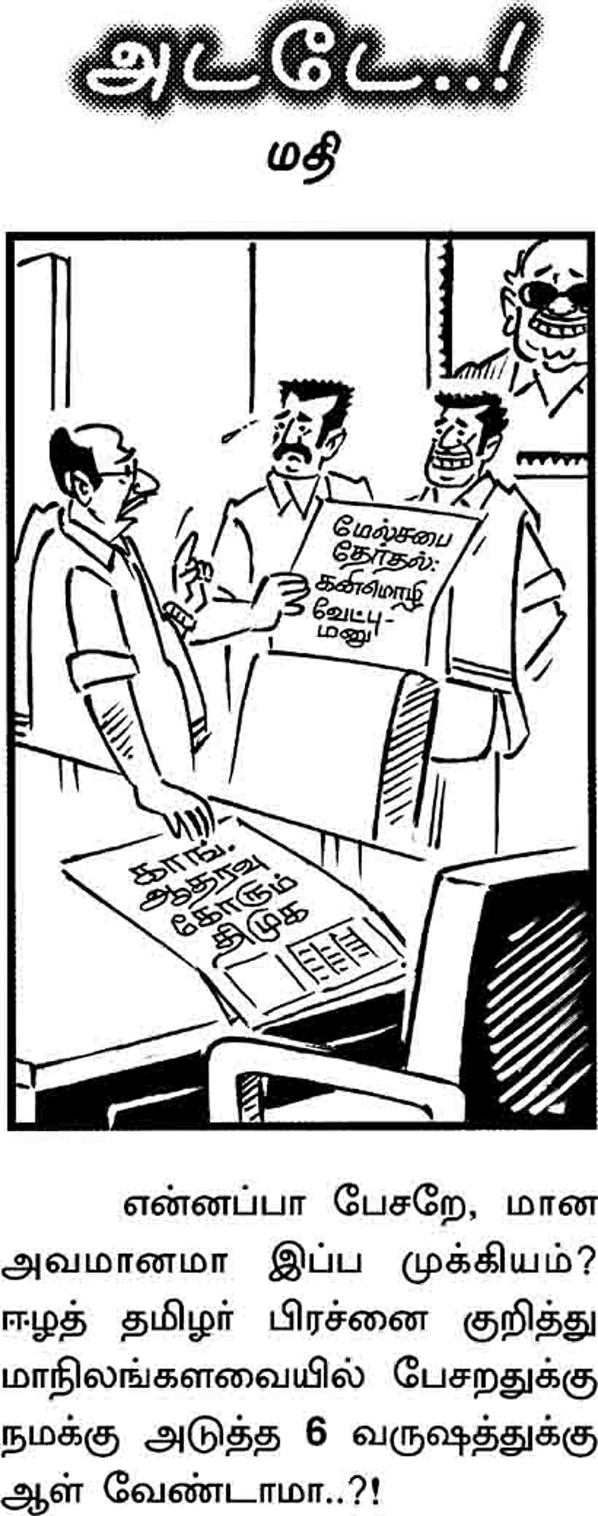 News image
