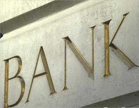 வங்கிகளும், வாராக் கடன்களும்