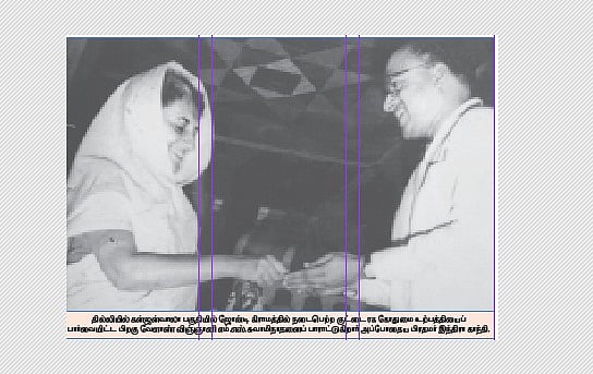 பட்டினி இல்லாத இந்தியாதான் என் கனவு! வேளாண் விஞ்ஞானி எம்.எஸ். சுவாமிநாதன்