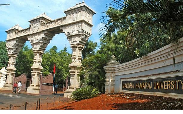 காமராசர் பல்கலை: மறுமதிப்பீடு தேர்வு முடிவுகள் வெளியீடு