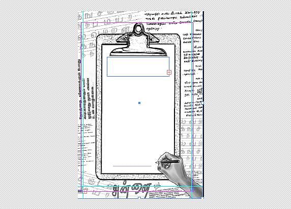 கையெழுத்து