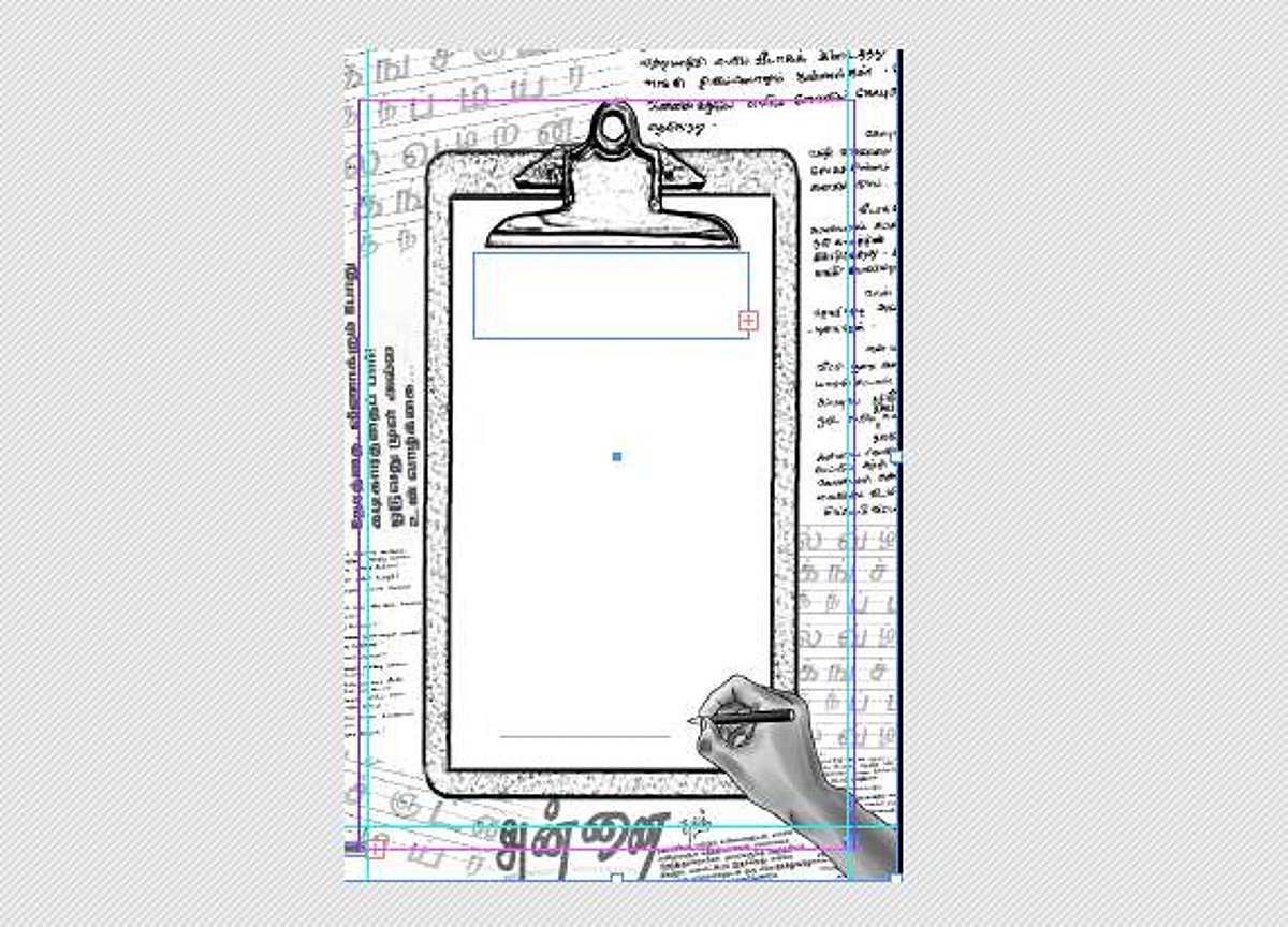 கையெழுத்து