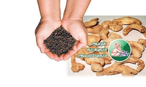 ஆயுள் காக்கும் ஆயுர்வேதம்: வீக்கங்களைப் போக்க...