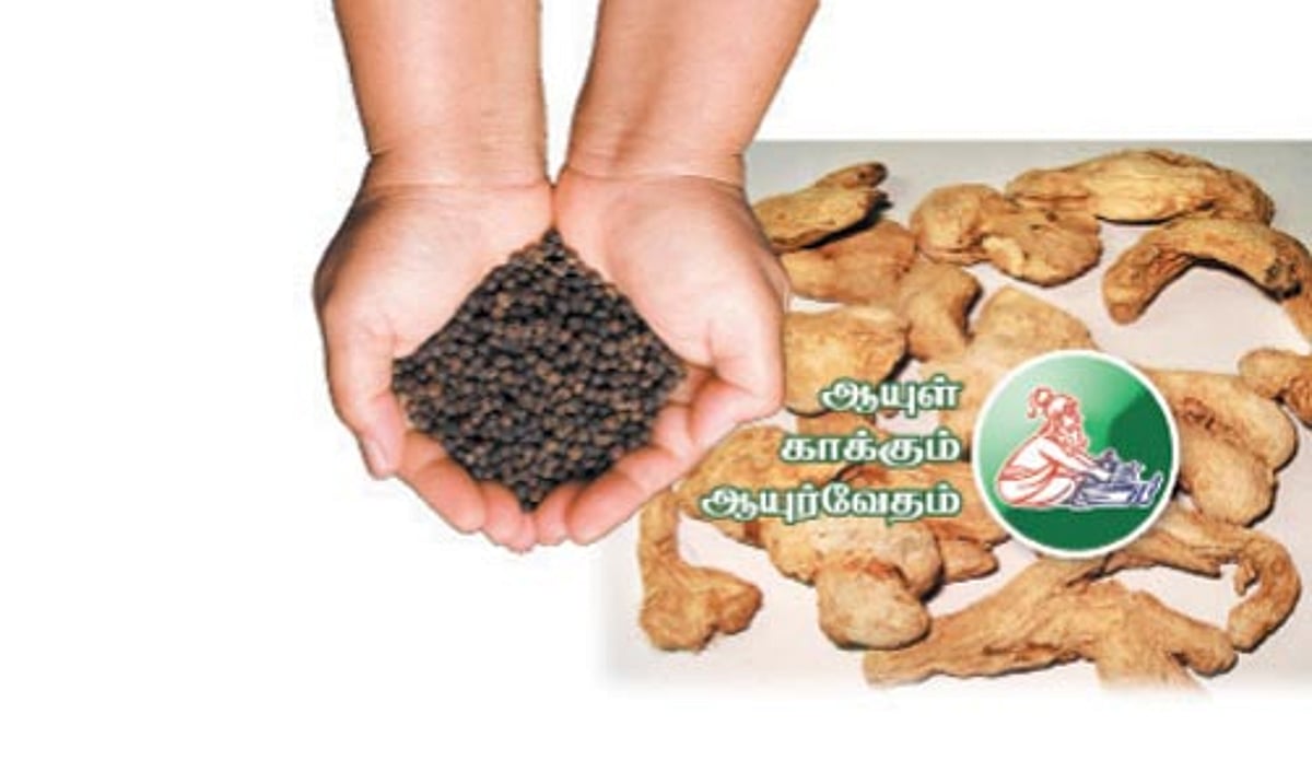 ஆயுள் காக்கும் ஆயுர்வேதம்: வீக்கங்களைப் போக்க...