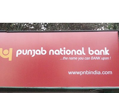 பஞ்சாப் நேஷனல் வங்கியின் நிகர லாபம் இரட்டிப்பு!
