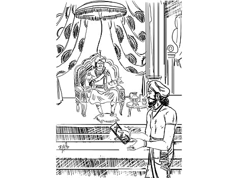 அவையடக்கம்