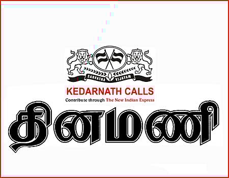 கேதார்நாத் அழைக்கிறது