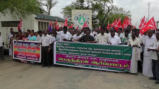 கூட்டுறவு நியாயவிலைக்கடை ஊழியர்கள் சங்கம் சார்பில் கோரிக்கைகளை வலியுறுத்தி ஆர்ப்பாட்டம்