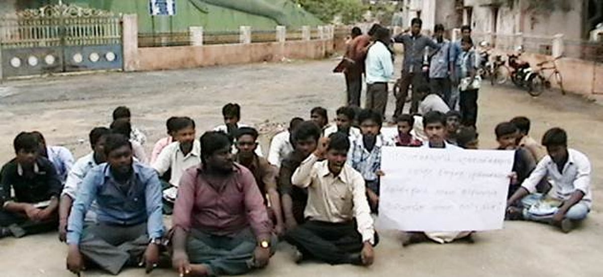 சுதந்திர தினத்தை கறுப்பு தினமாக கொண்டாடுவதாக ஆர்ப்பாட்டத்தில் ஈடுபட்ட 26 மாணவர்கள் கைது