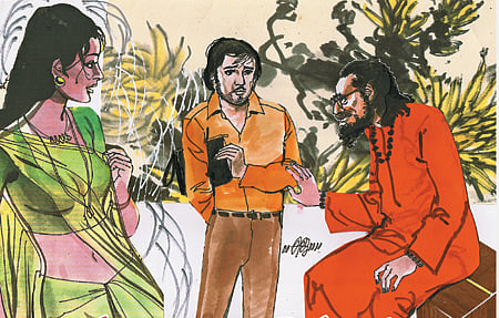 தொலைதூரத்து வெளிச்சம்