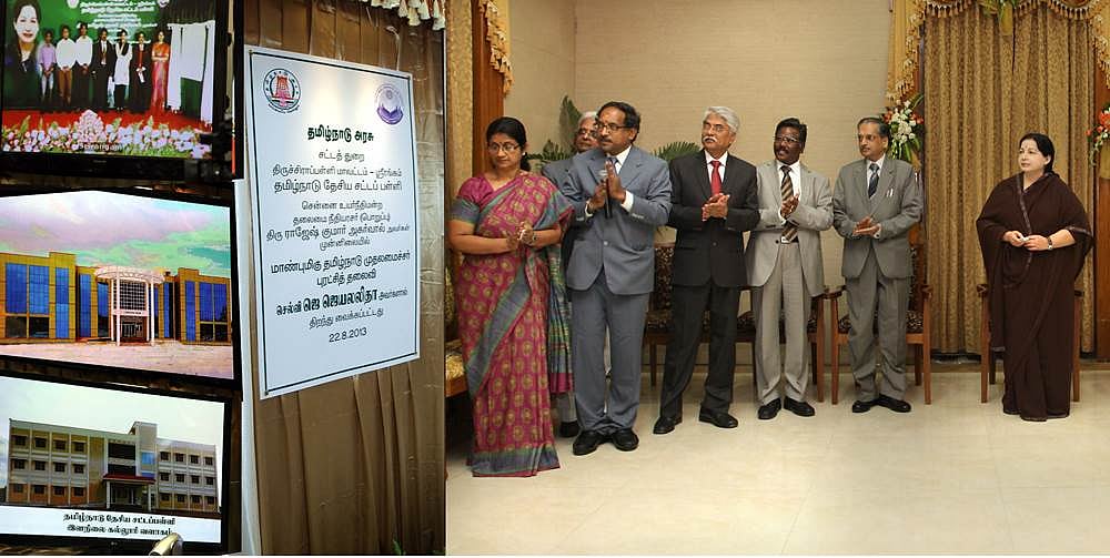 ஸ்ரீரங்கத்தில் தேசிய சட்டப் பள்ளி : முதல்வர் துவக்கி வைப்பு