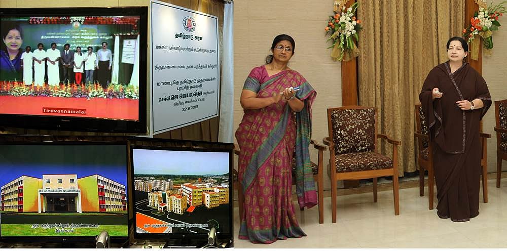 திருவண்ணாமலை அரசு மருத்துவக் கல்லூரியை திறந்து வைத்தார் முதல்வர்