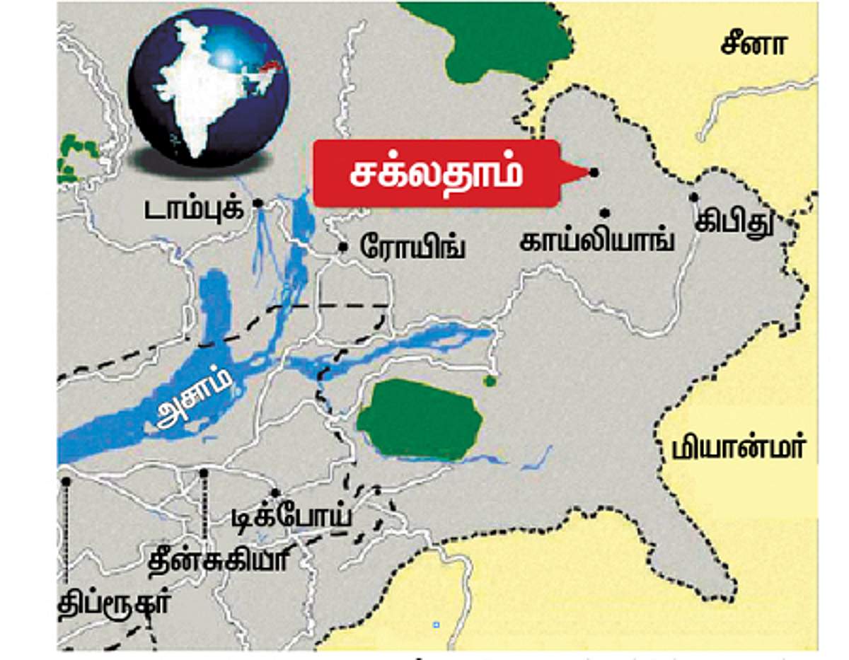 News image