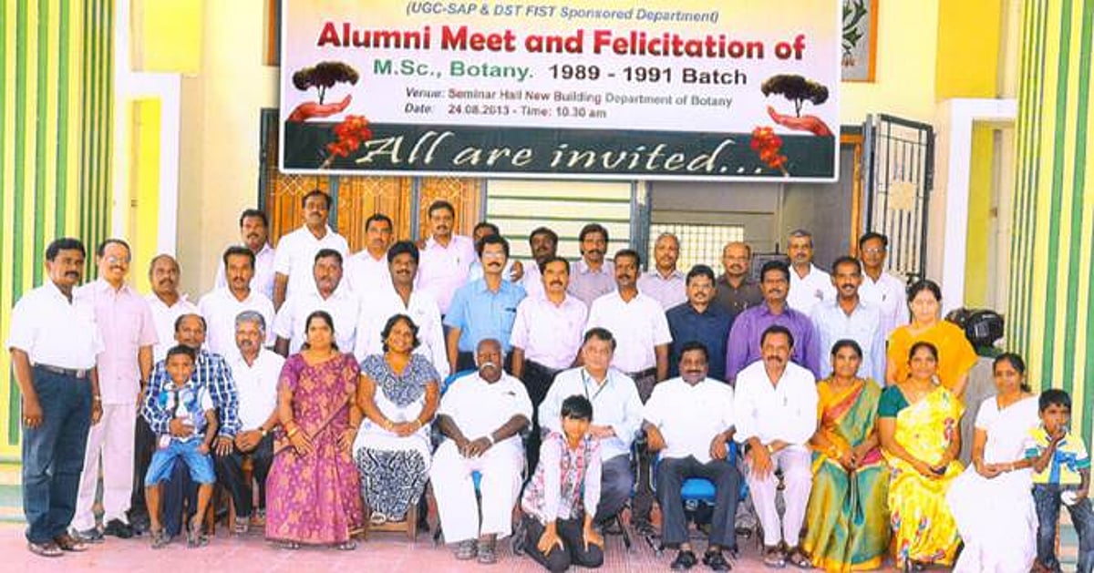 22 ஆண்டுகளுக்கு பிறகு சந்தித்து கொண்ட அண்ணாமலைப் பல்கலை முன்னாள் மாணவர்கள்