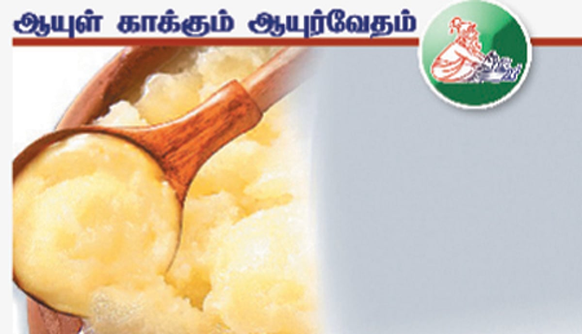 ஆயுள் காக்கும் ஆயுர்வேதம்: வாயுத் தொல்லையும் வயிற்று உபாதையும்!