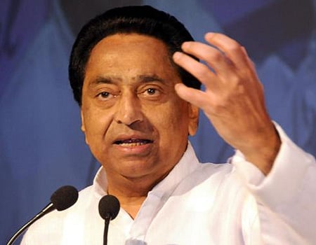 நிலக்கரி ஆவணங்கள் மாயம் : கமல்நாத் ஆவேசம்