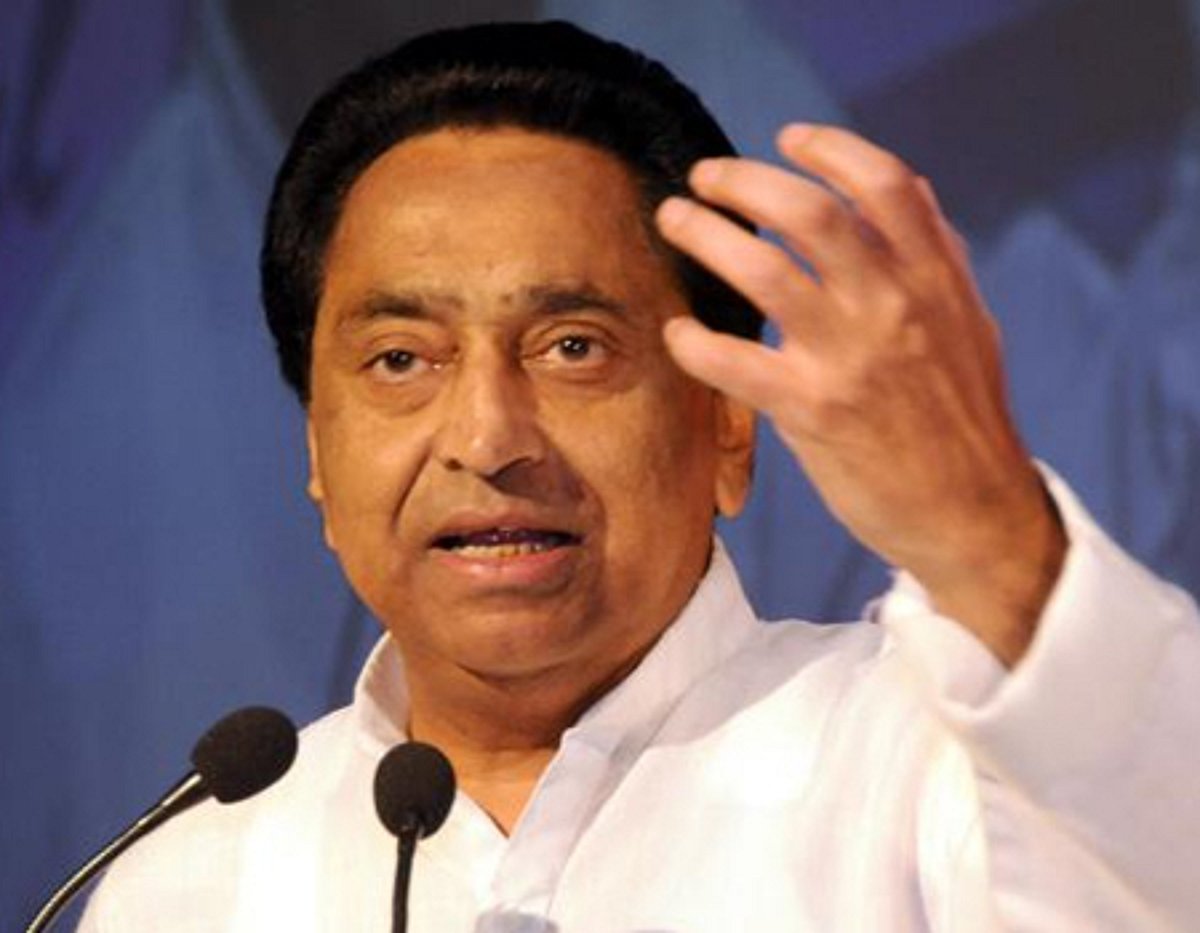 நிலக்கரி ஆவணங்கள் மாயம் : கமல்நாத் ஆவேசம்