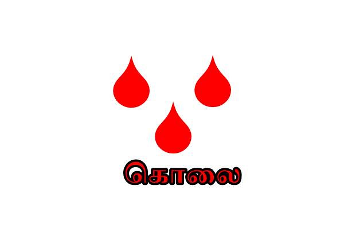 சிவகங்கை அருகே இரட்டை கொலை : போலீசார் விசாரணை