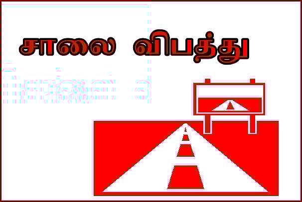 நெல்லையில் சுற்றுலாப் பேருந்து விபத்து : 4 பேர் பலி