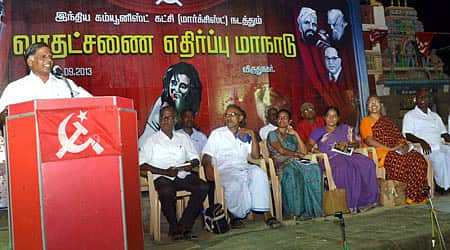 விருதுநகர் மாவட்டத்தில் மகளிர் நீதிமன்றத்தை விரைவில் தொடங்க வேண்டும்: மார்க்சிஸ்ட் கம்யூனிஸ்ட் கட்சி