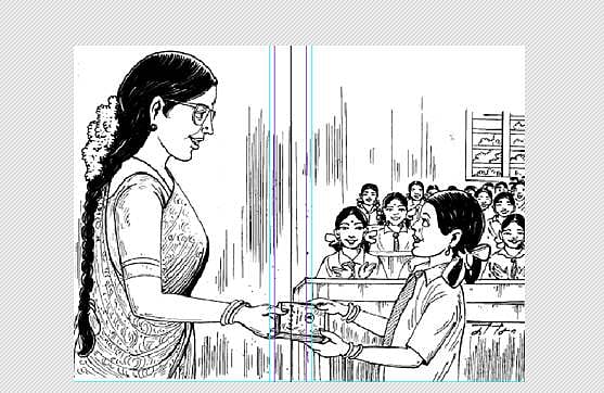 ஜெனீஃபர்